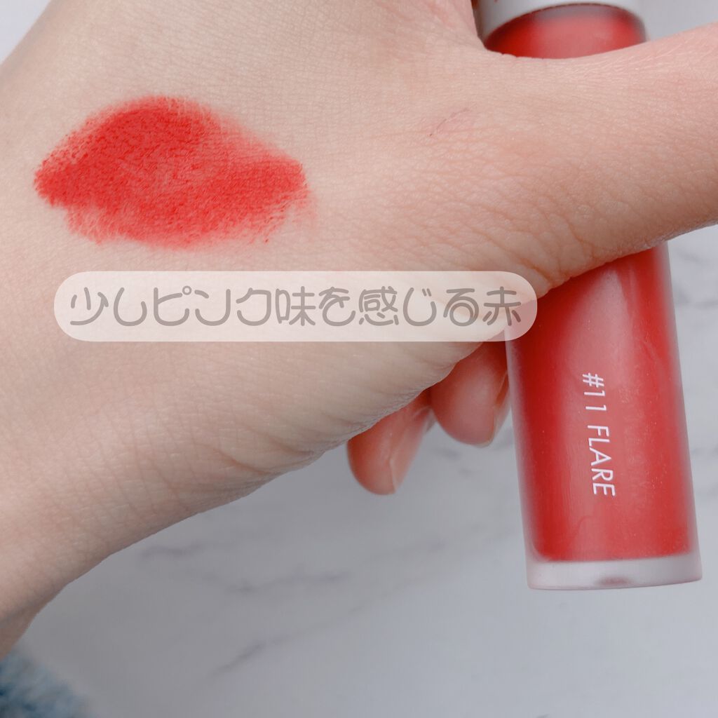 ゼロベルベットティント 11 フレア(FLARE)/rom&nd/リップティントを使ったクチコミ（2枚目）