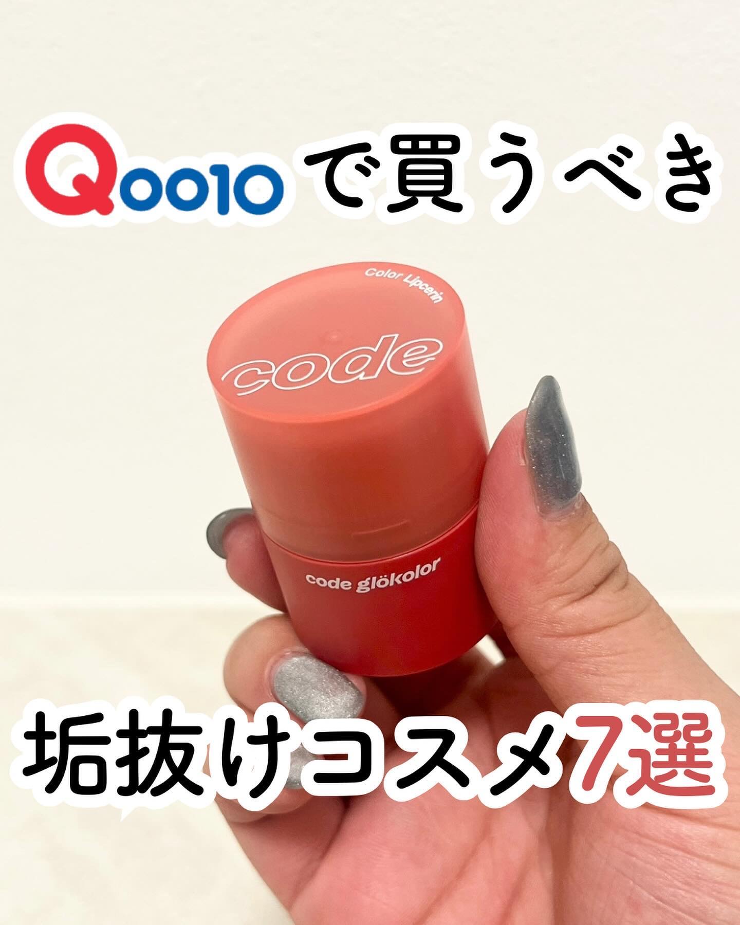 ソフトブラーリングアイパレット/wakemake/アイシャドウパレットを使ったクチコミ（1枚目）