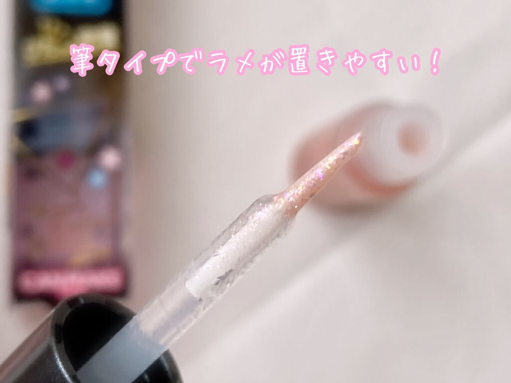 オーロラカクテルグリッター/キャンメイク/アイシャドウを使ったクチコミ（2枚目）