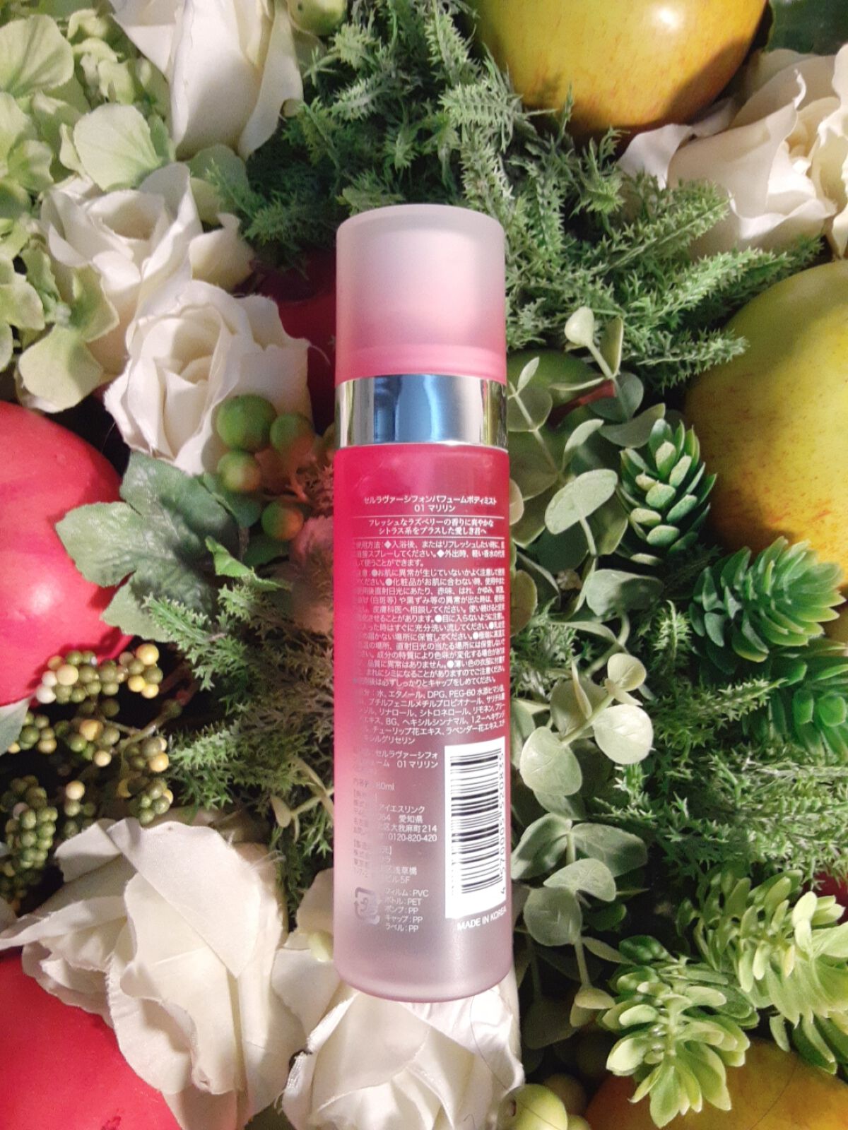 シフォンパフューム /CELLUVER/香水(レディース)を使ったクチコミ（1枚目）