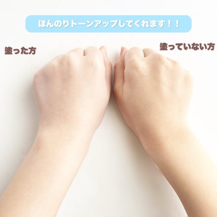 潤浸保湿 UVエッセンス/キュレル/日焼け止めローションを使ったクチコミ(4枚目)