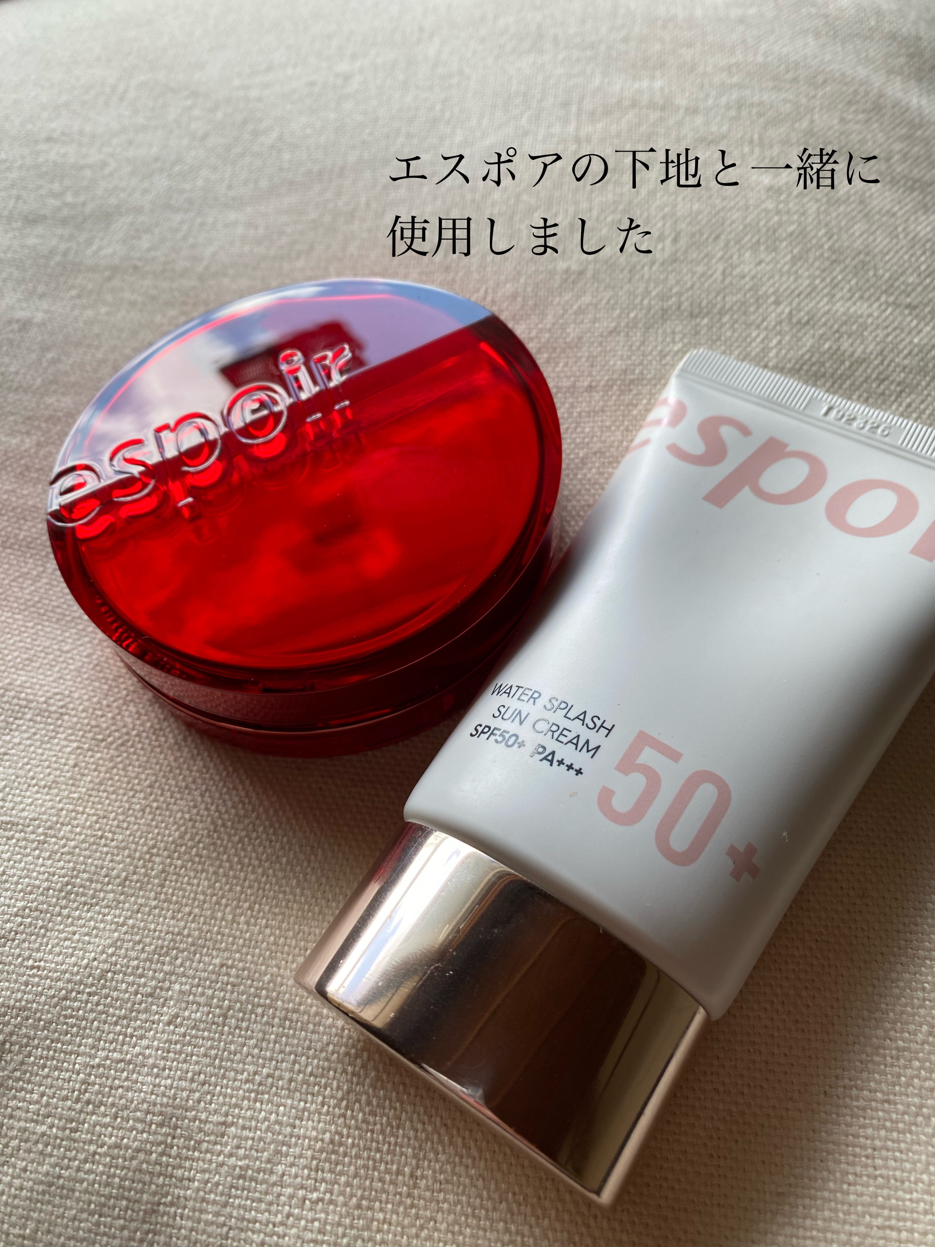 ウォータースプラッシュサンクリーム セラミド/espoir/日焼け止めクリームを使ったクチコミ（3枚目）