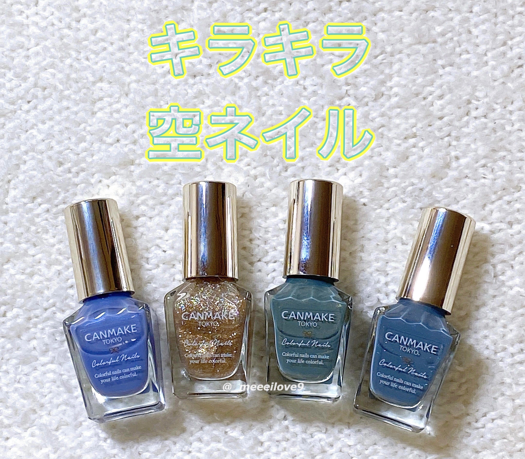 カラフルネイルズ/キャンメイク/マニキュアを使ったクチコミ（1枚目）