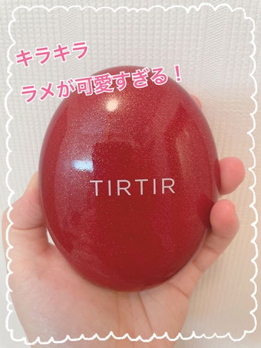 マスク フィット レッド クッション 23N サンド/TIRTIR(ティルティル)/クッションファンデーションを使ったクチコミ（2枚目）