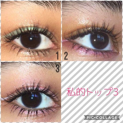 クイックラッシュカーラー/キャンメイク/マスカラ下地を使ったクチコミ(1枚目)