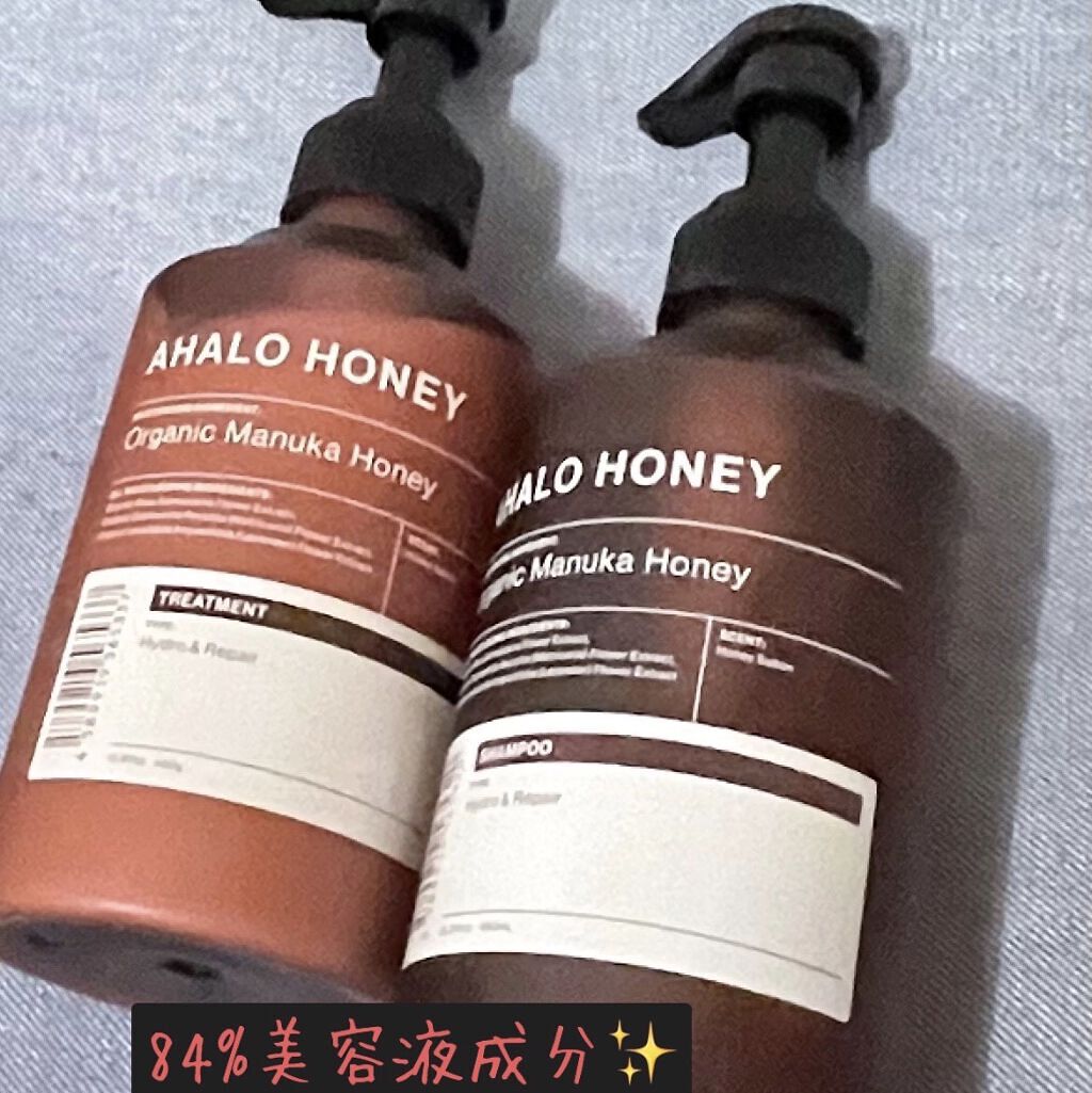 ハイドロ＆リペア ジェントル シャンプー／ヘアトリートメント/AHALO HONEY/市販シャンプーを使ったクチコミ（1枚目）