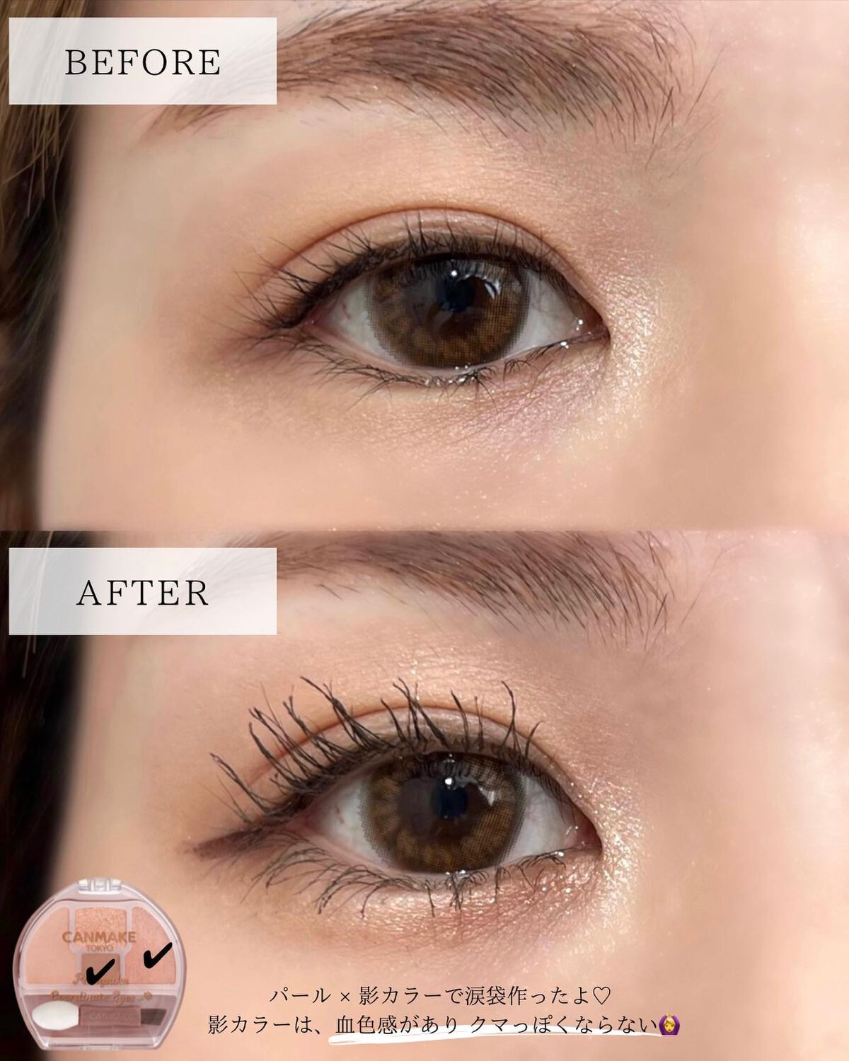 プランぷくコーデアイズ/キャンメイク/パウダーアイシャドウを使ったクチコミ(5枚目)