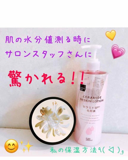 ボディバター ピンクグレープフルーツ/THE BODY SHOP/ボディクリームを使ったクチコミ(1枚目)