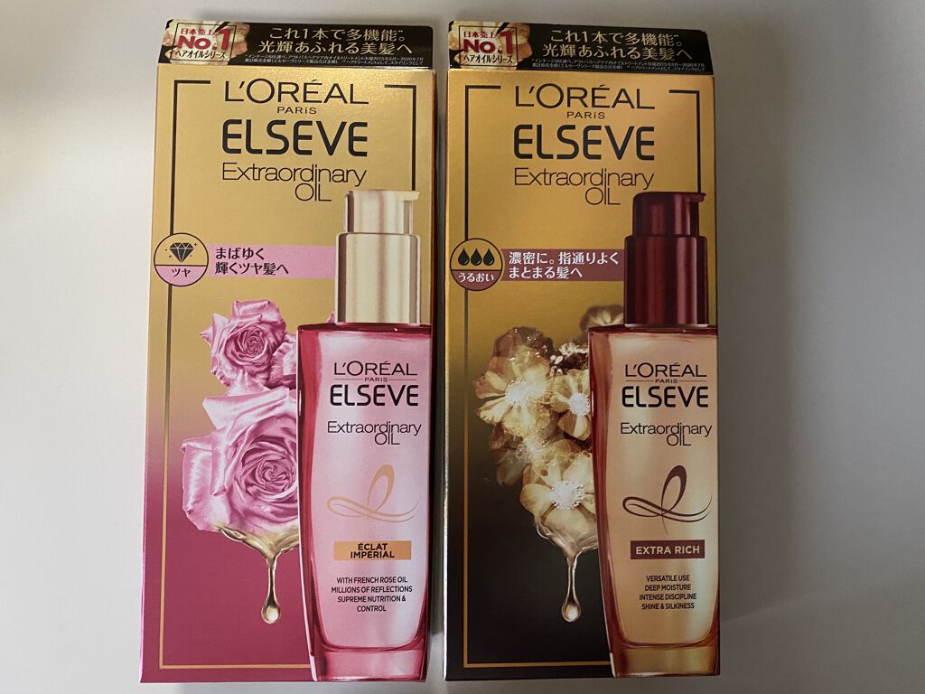 エクストラオーディナリー オイル エクラアンペリアル 艶髪オイル/ロレアル パリ/ヘアオイルを使ったクチコミ（2枚目）