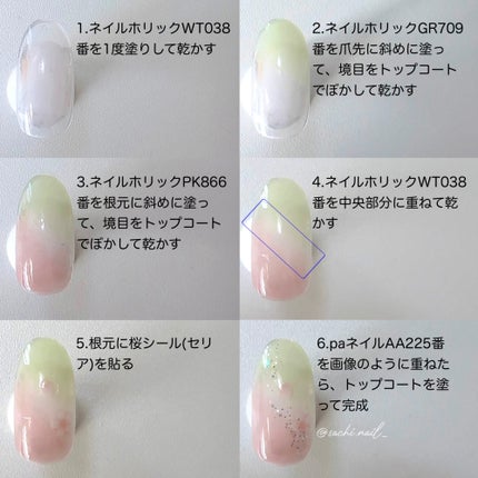 pa ネイルカラー プレミア/pa nail collective/マニキュアを使ったクチコミ(5枚目)