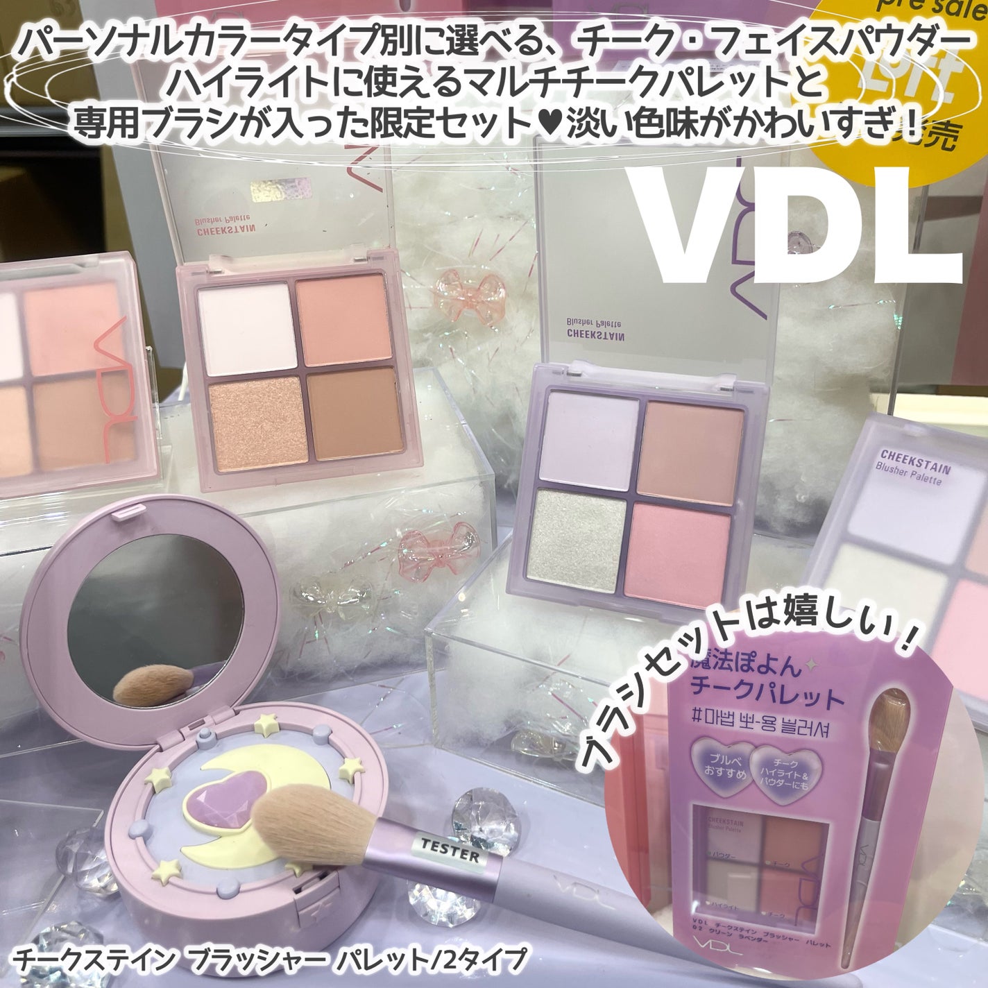 hanachan on LIPS 「ご閲覧ありがとうございます🍂気軽に仲良くしてください🐰コスメ大..」(4枚目)