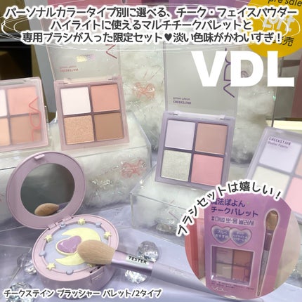 hanachan on LIPS 「ご閲覧ありがとうございます🍂気軽に仲良くしてください🐰コスメ大..」(4枚目)