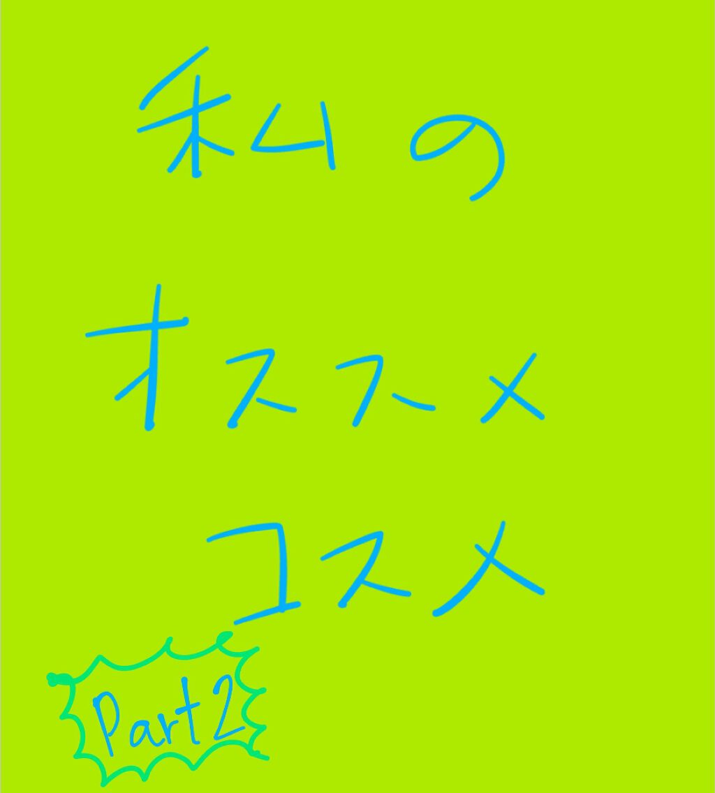 【旧品】パーフェクトスタイリストアイズ/キャンメイク/アイシャドウパレットを使ったクチコミ(1枚目)