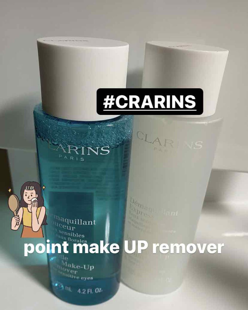 デマキヤン エクスプレス/CLARINS/ポイントメイクリムーバーを使ったクチコミ(1枚目)