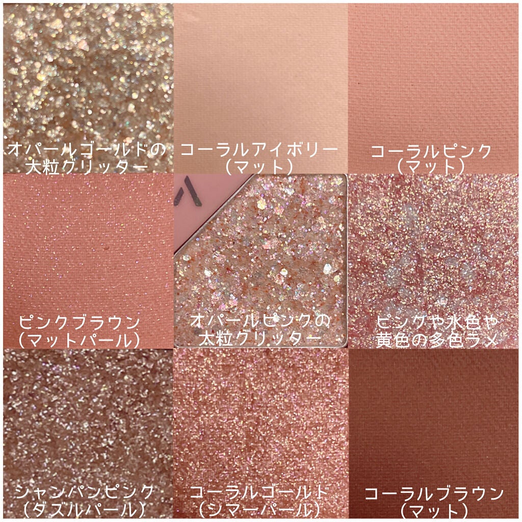 グリッターペディアアイパレット/unleashia/アイシャドウパレットを使ったクチコミ(3枚目)