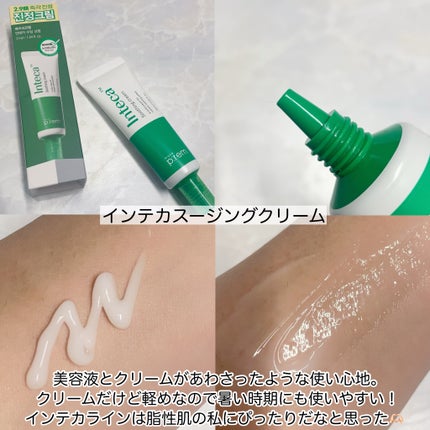 インテカ スージングクリーム/make prem/フェイスクリームを使ったクチコミ(4枚目)