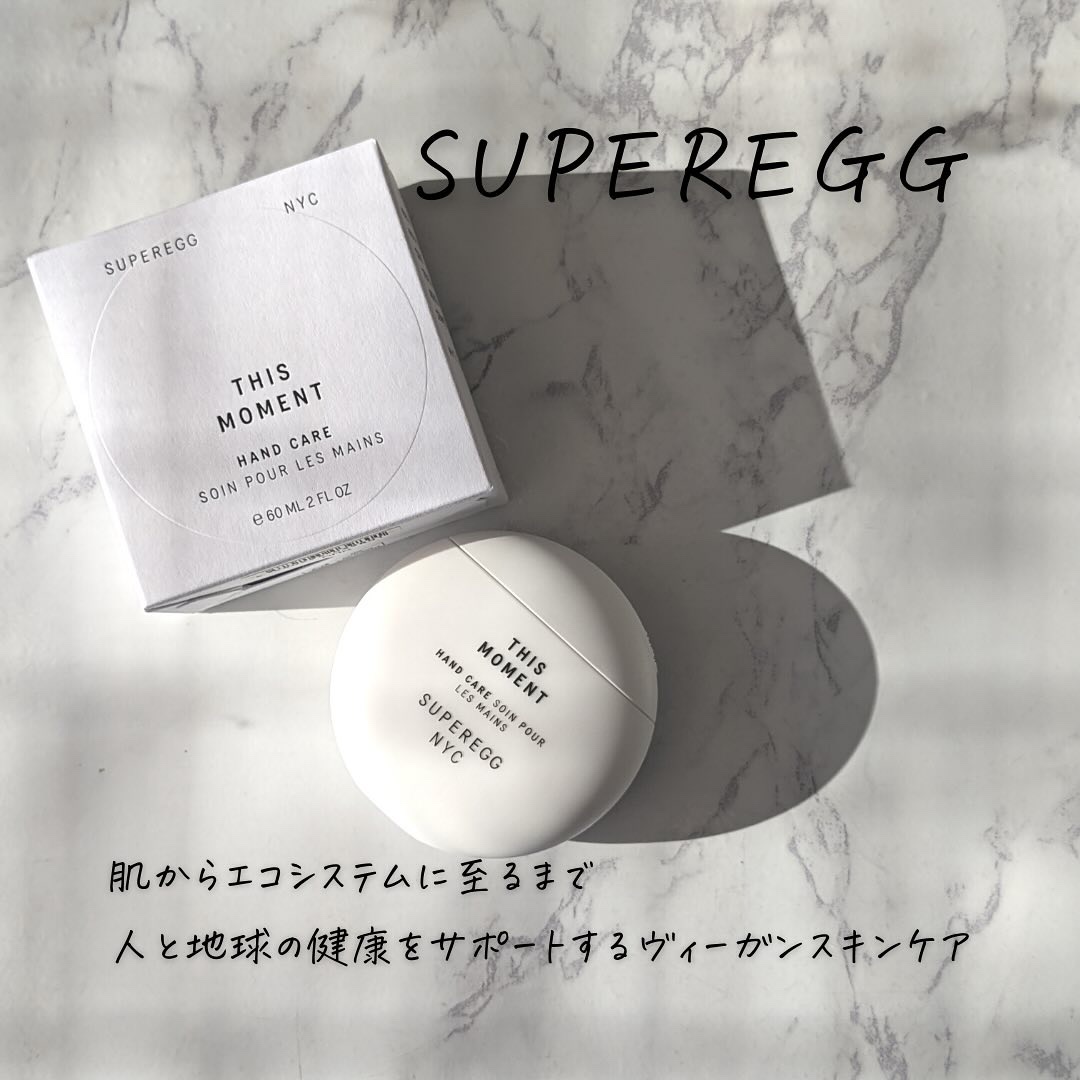 ディス モーメント ハンドケア/SUPEREGG /ハンドクリームを使ったクチコミ（2枚目）