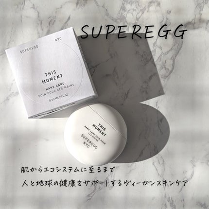 ディス モーメント ハンドケア/SUPEREGG /ハンドクリームを使ったクチコミ(2枚目)