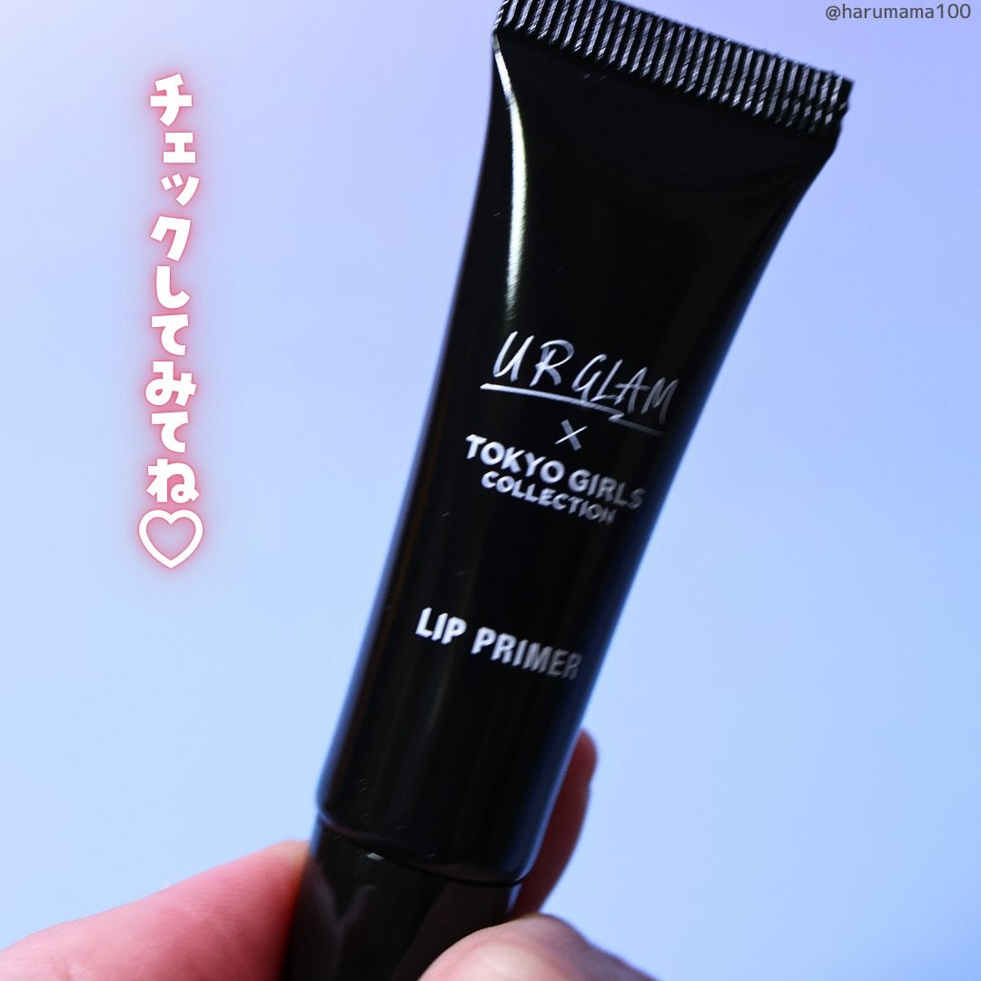 UGT リッププライマー/U R GLAM/リップオイルを使ったクチコミ(8枚目)