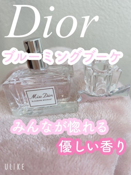 ミス ディオール ブルーミング ブーケ(オードゥトワレ)/Dior/香水(レディース)を使ったクチコミ(1枚目)