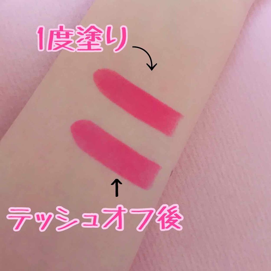 デイリールージュフィット/VAVI MELLO/口紅を使ったクチコミ(2枚目)