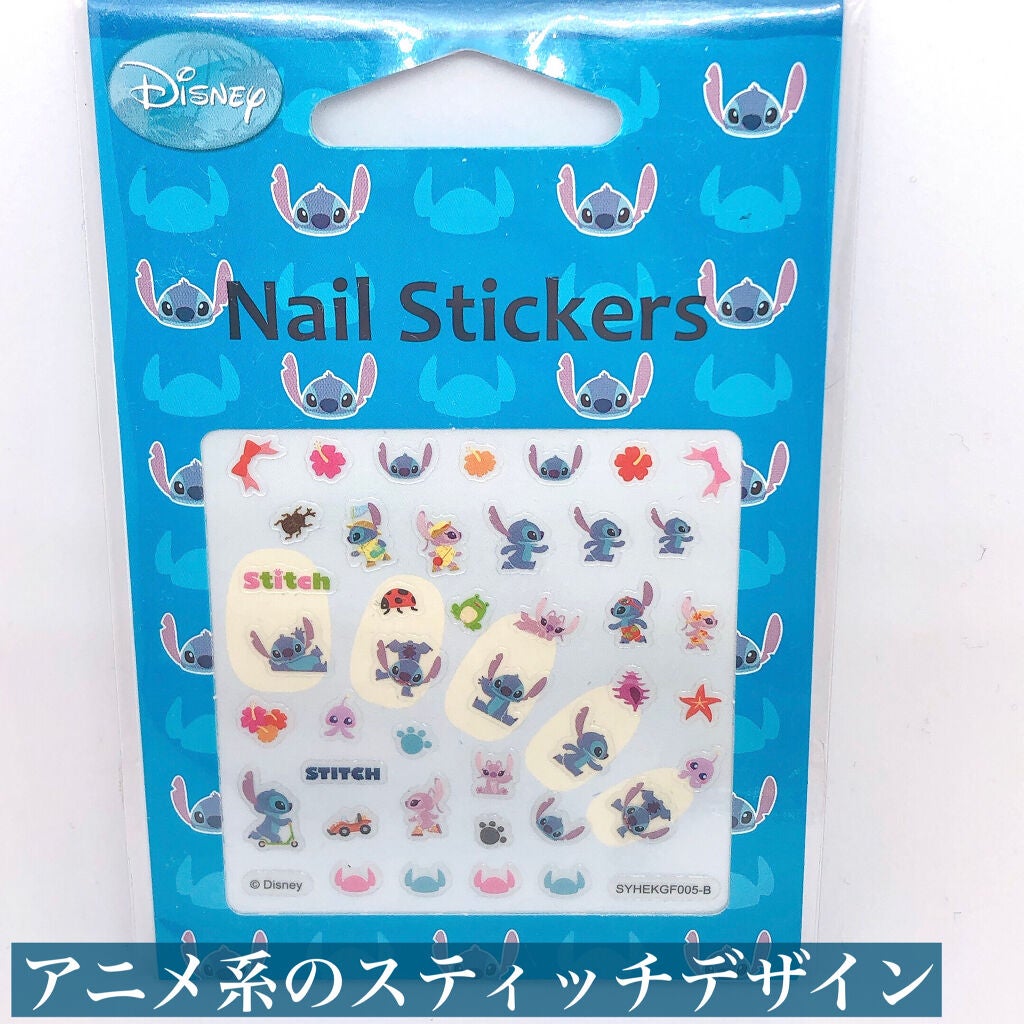 ネイルシール/キャンドゥ/ネイルシールを使ったクチコミ(4枚目)