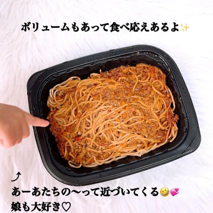 BASE PASTA/ベースフード/完全栄養食を使ったクチコミ(3枚目)