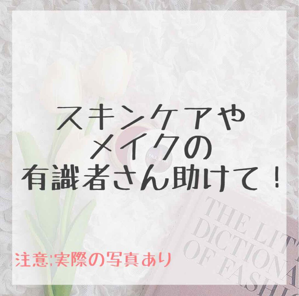 ジョンセンムル スキンヌーダーロングウェアクッション/JUNG SAEM MOOL/クッションファンデーションを使ったクチコミ（1枚目）