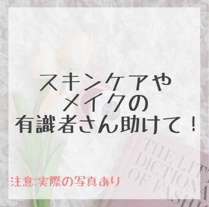 JUNG SAEM MOOL ジョンセンムル スキンヌーダーロングウェアクッションのクチコミ「⚠️2枚目実際の写真あります。注意してください;;
最近本格的にメイクを始めたのですがファ.....」(1枚目)