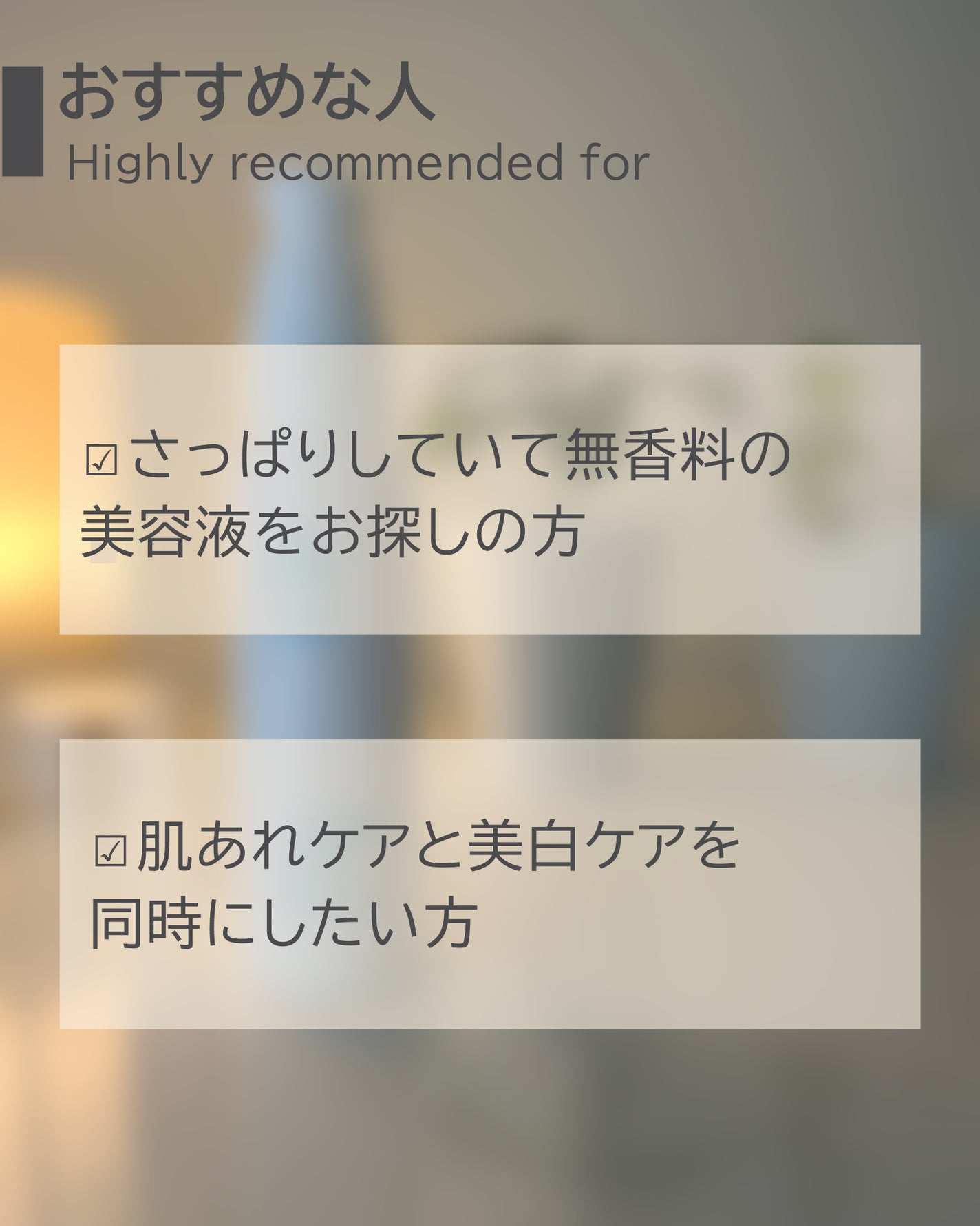 ホワイトルフィフス 薬用美白美容液/WHITELE FIFTH/美容液を使ったクチコミ(4枚目)