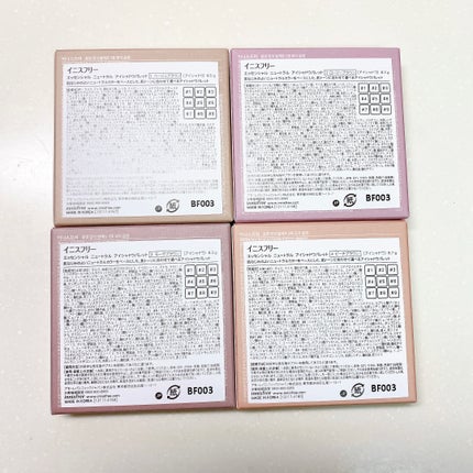 エッセンシャル ニュートラル アイシャドウパレット #4 ピーチブラウン/innisfree/アイシャドウパレットの画像