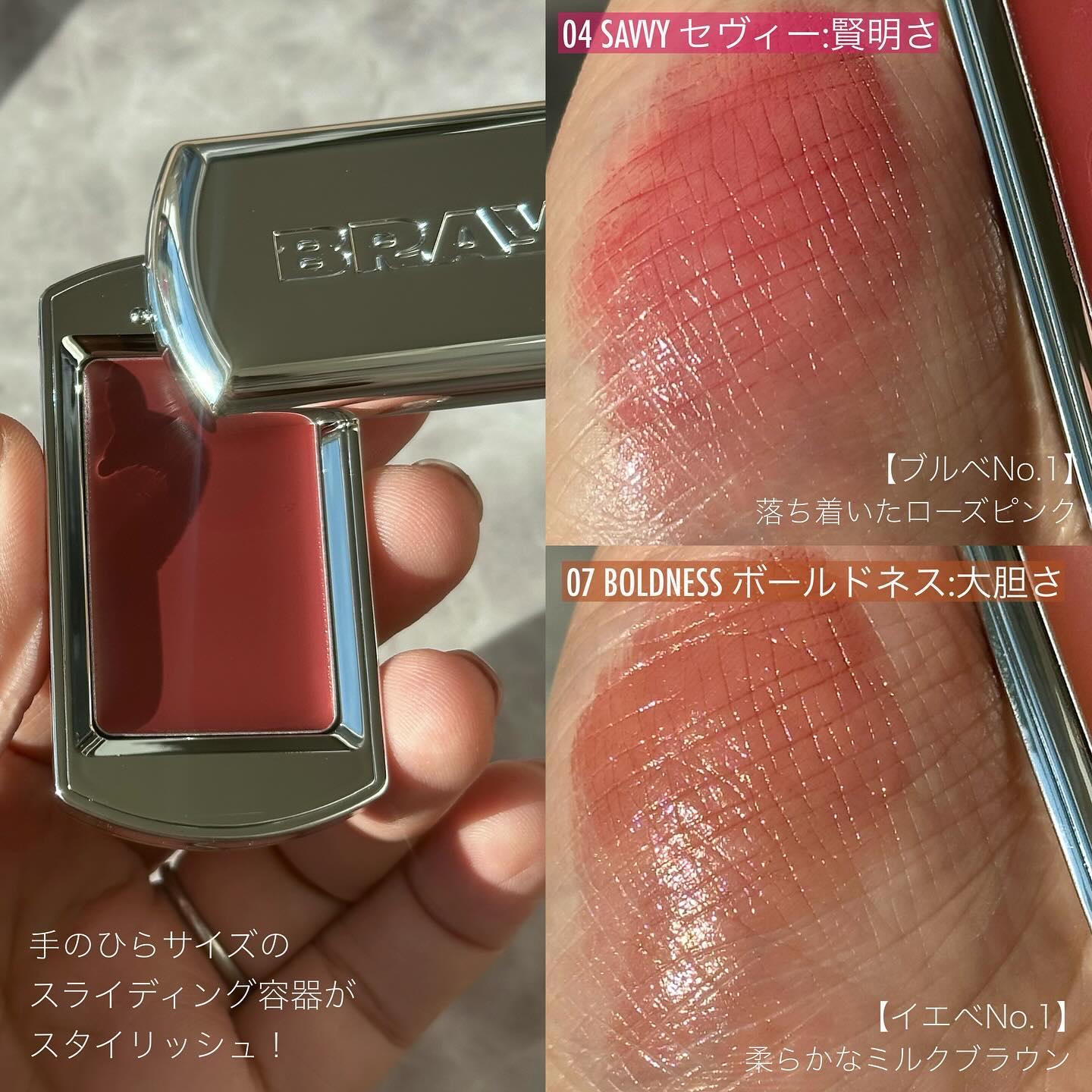 BRAYE LIPSLEEK/BRAYE/口紅を使ったクチコミ（3枚目）