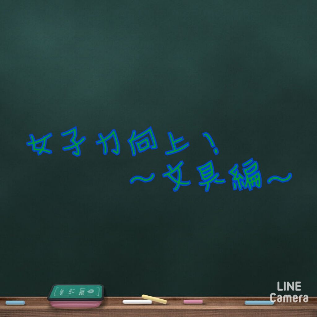 おみず* on LIPS 「こんにちは!おみずです(*--)(*__)ペコリ これから、..」(1枚目)