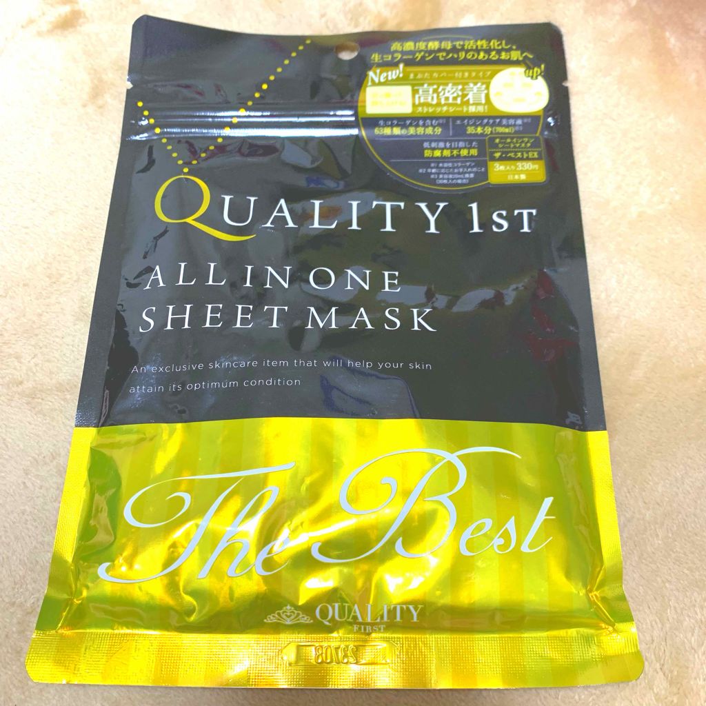 オールインワンシートマスク ザ・ベストEX/クオリティファースト/シートマスク・パックを使ったクチコミ（1枚目）