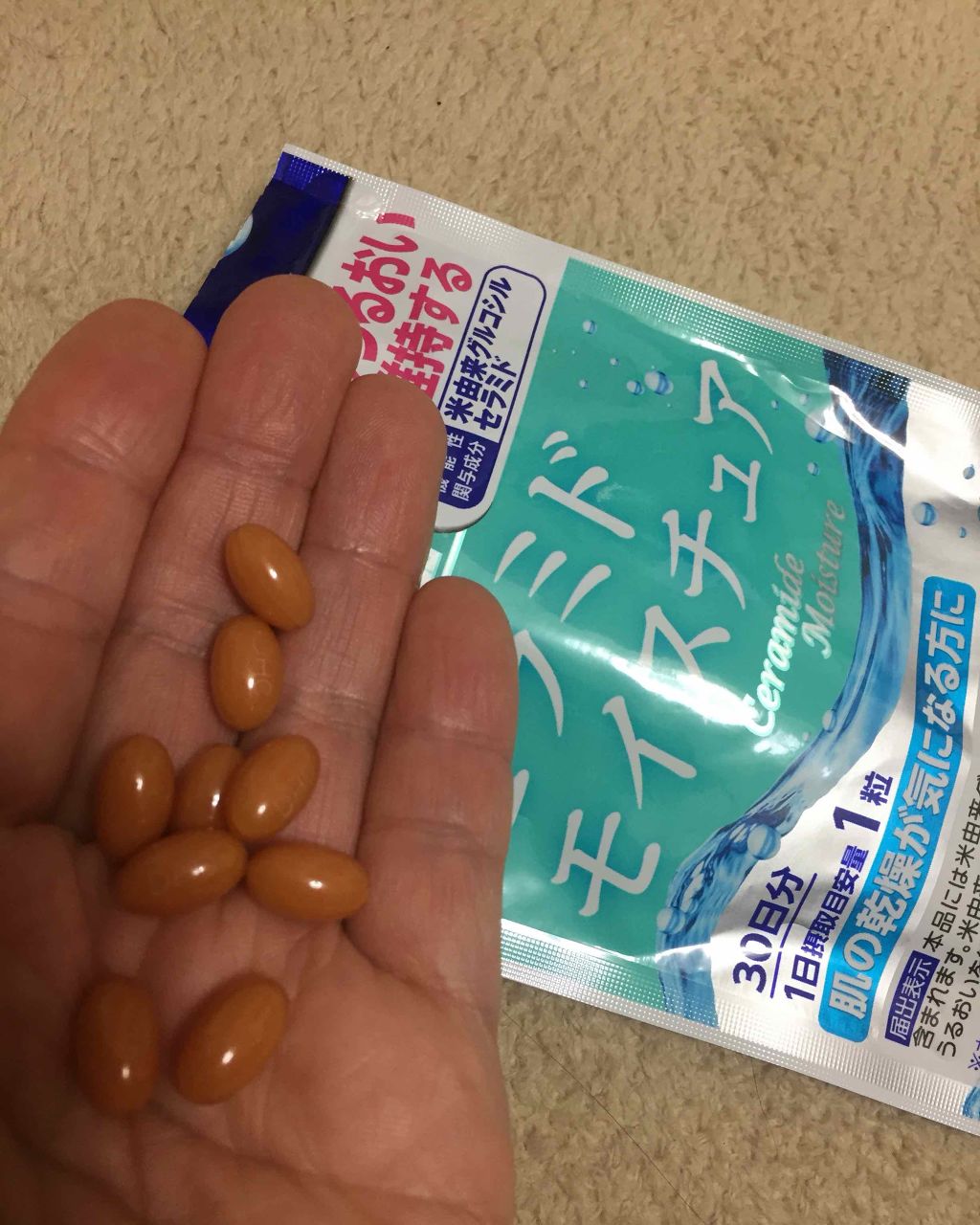 セラミド モイスチュア/DHC/美容サプリメントを使ったクチコミ(1枚目)