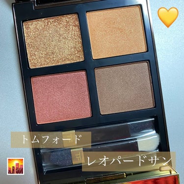 アイ カラー クォード/TOM FORD BEAUTY/パウダーアイシャドウを使ったクチコミ（1枚目）