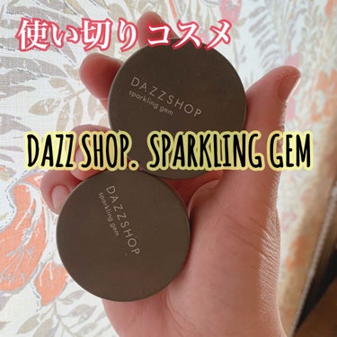 スパークリング ジェム GOLD BULLION 04/DAZZSHOP/ジェル・クリームアイシャドウを使ったクチコミ（1枚目）