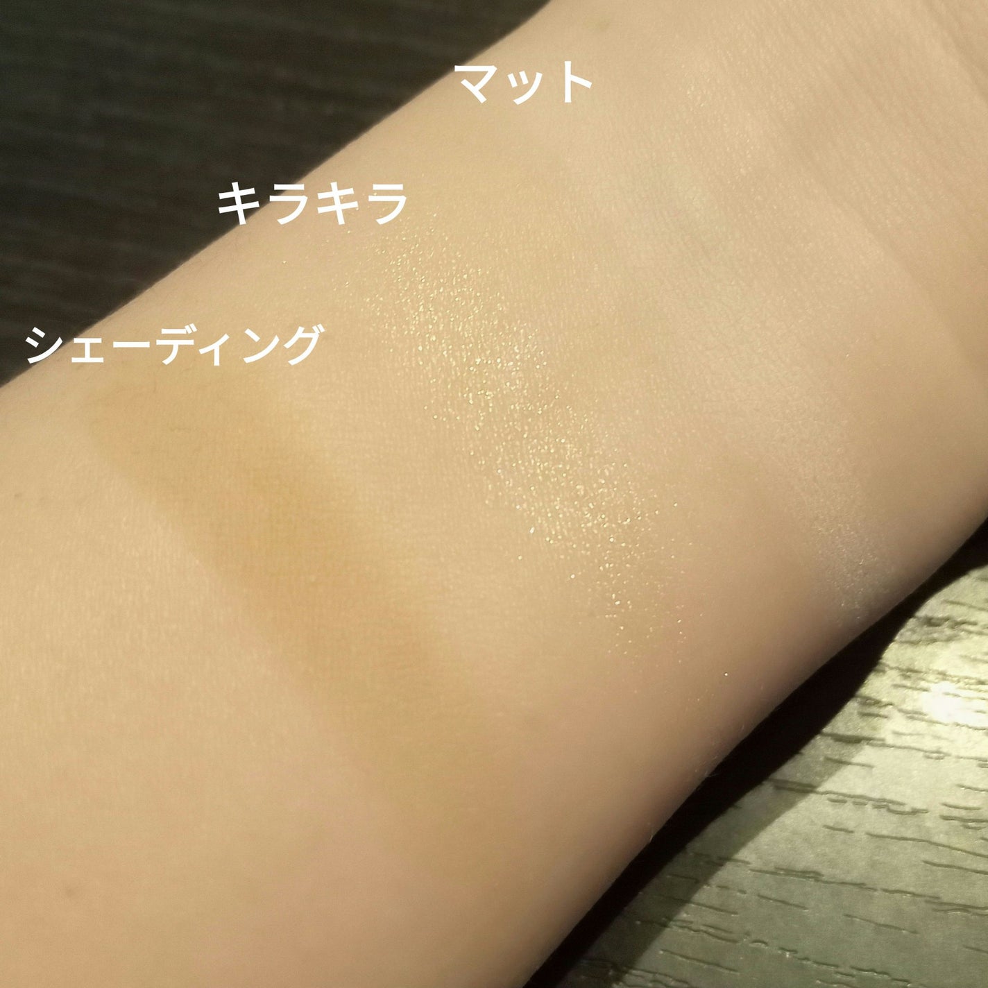 ハイライトシェーディングパレット/TIMAGE/パウダーハイライトを使ったクチコミ(3枚目)