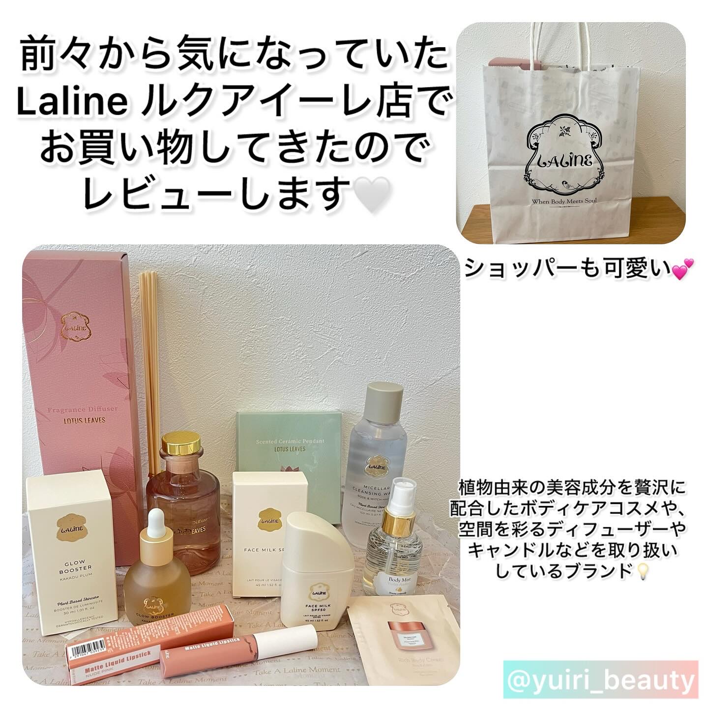 を使ったクチコミ（1枚目）