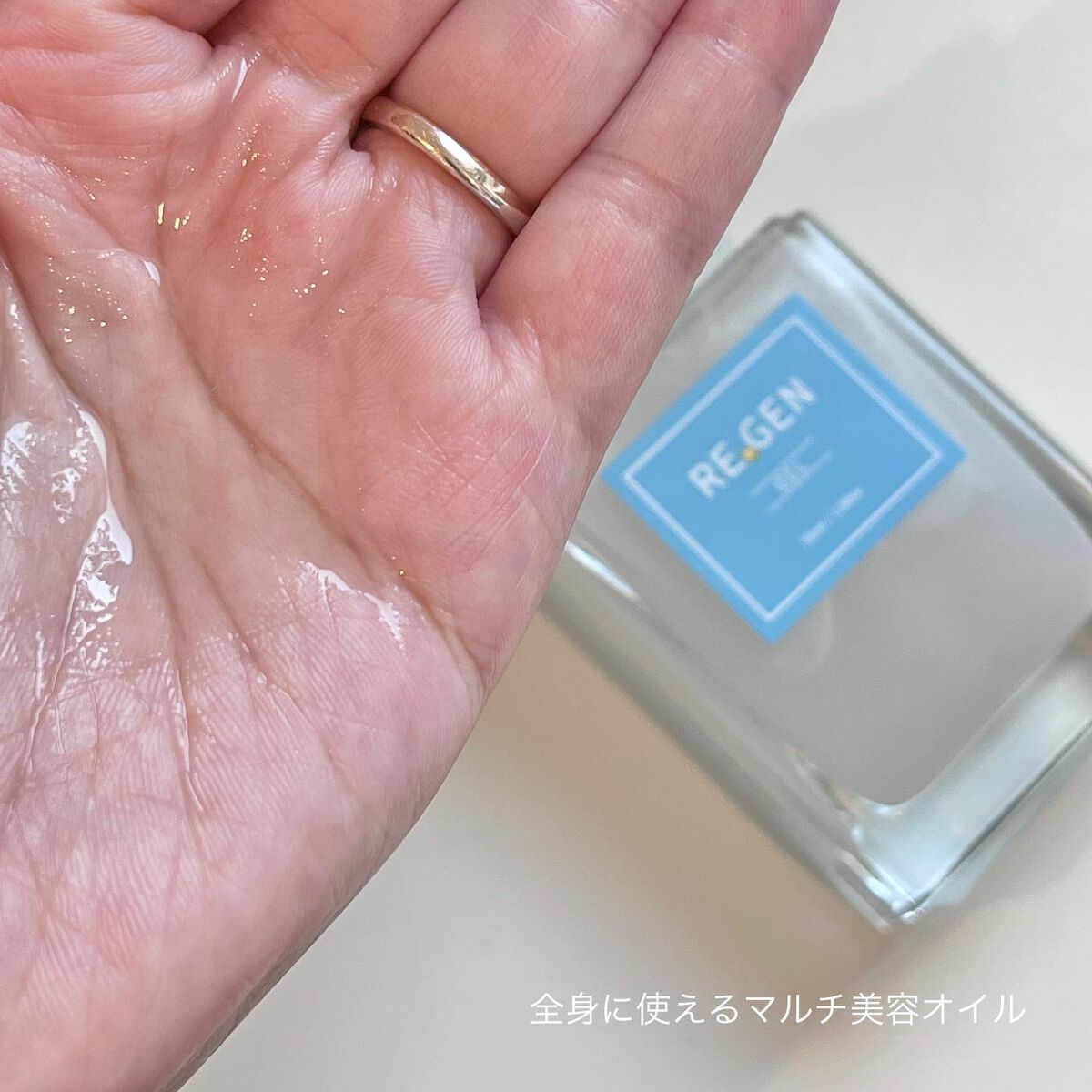 やあちゃん🪸 on LIPS 「RE.GENH2OIL▶︎▷2022/08/27発売紗栄子さん..」(3枚目)