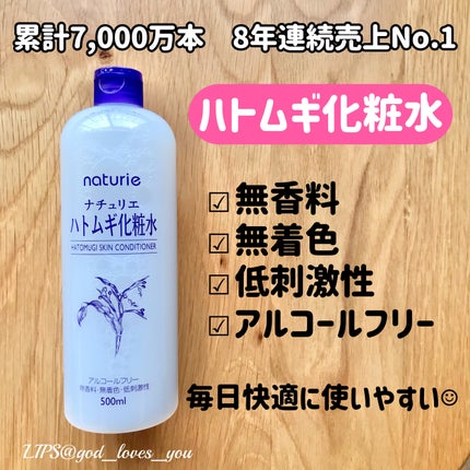 ããã ã®åç²§æ°Ž(ããã¥ãªãš ã¹ãã³ã³ã³ãã£ã·ã§ã㌠R )/ããã¥ãªãš/åç²§æ°Žã䜿ã£ãã¯ãã³ãïŒ1æç®ïŒ