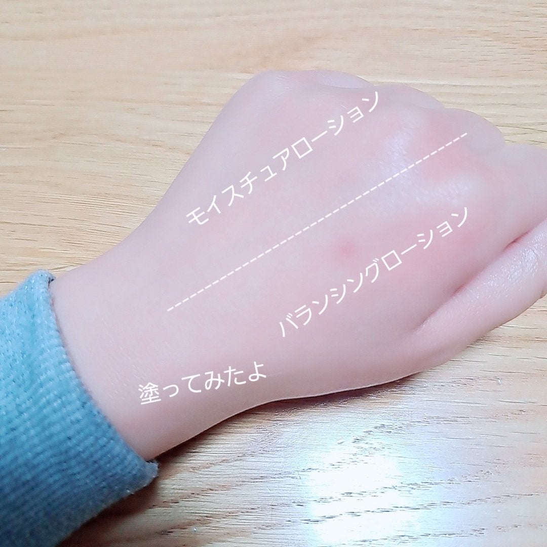 TOUQU to tone ナノバブル バランシングローション/TOUQU to tone/化粧水を使ったクチコミ(6枚目)