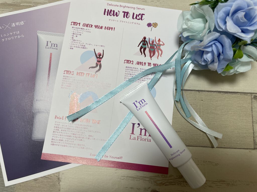 デリケートブライトニングセラム/I'm La Floria（アイム ラ フロリア）/デリケートゾーンケアを使ったクチコミ（2枚目）