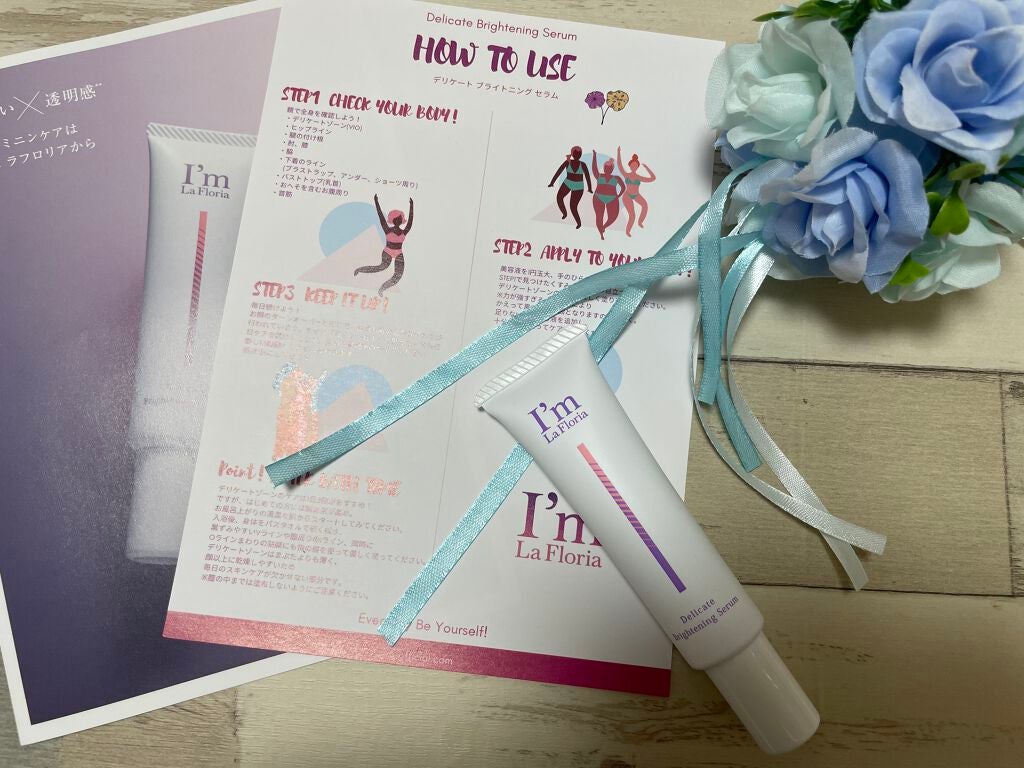 デリケートブライトニングセラム/I'm La Floria(アイム ラ フロリア)/デリケートゾーンケアを使ったクチコミ(2枚目)
