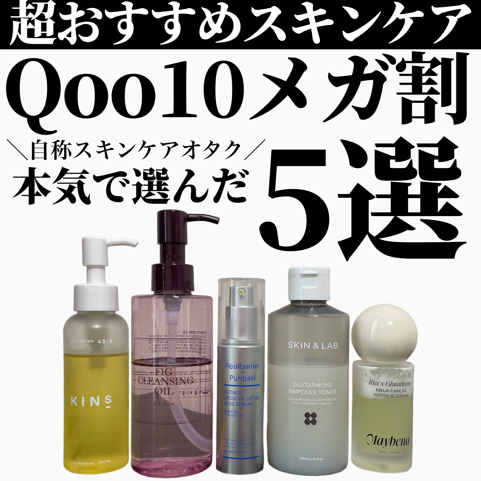 レチノールリポソームリフティング 5000セラム/Real Barrier/美容液を使ったクチコミ（1枚目）