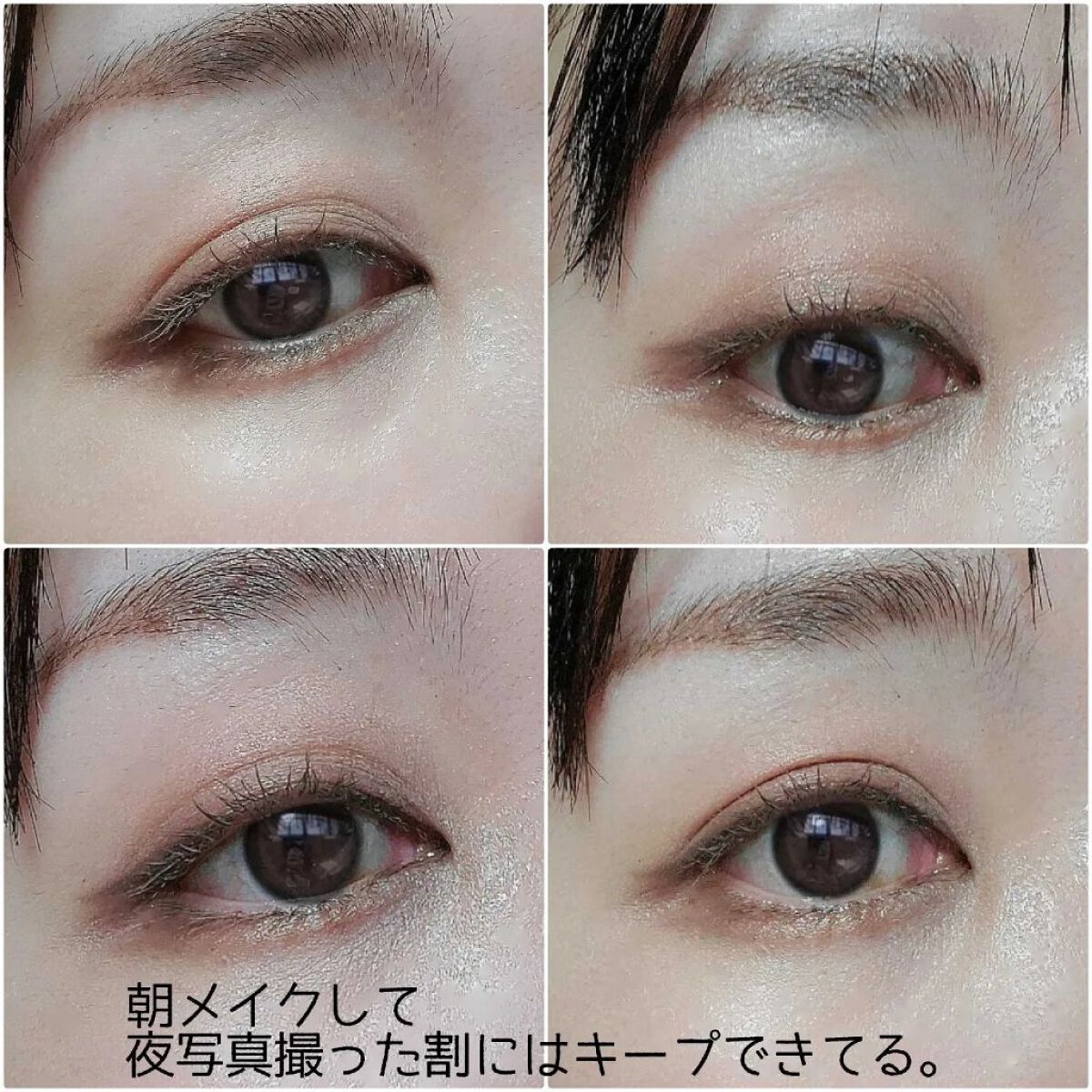 クイックラッシュカーラー/キャンメイク/マスカラ下地を使ったクチコミ（3枚目）