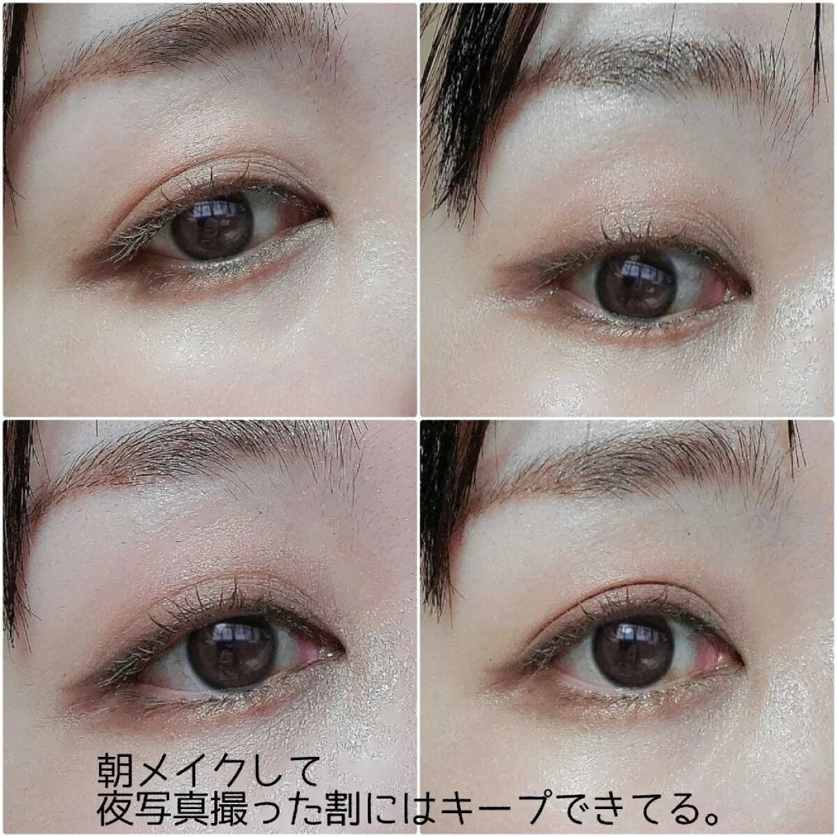 クイックラッシュカーラー/キャンメイク/マスカラ下地を使ったクチコミ(3枚目)