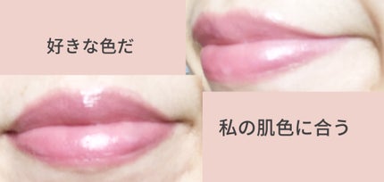 エレガンスCCルージュ つけ替え用/グレイシィ/口紅を使ったクチコミ(6枚目)