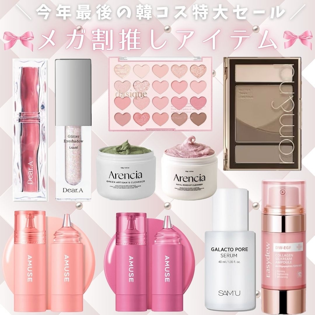 DW-EGFイージーアップセラム/Easydew/化粧水を使ったクチコミ（1枚目）