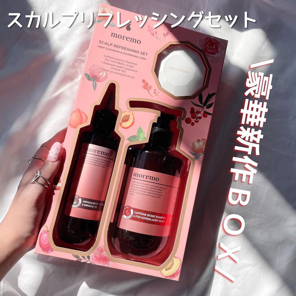 まーちゃん❤️32 on LIPS 「.\ZOZOCOSME春の新作コスメキャンペーン/私の大..」(2枚目)